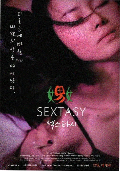 给妈妈的歌