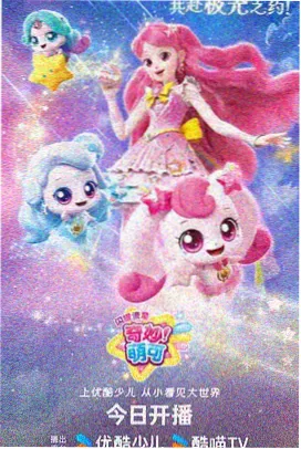 妈妈与夏天